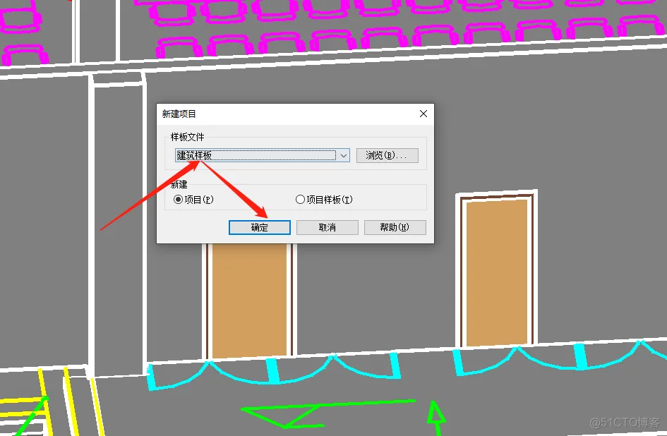 Revit--建筑业的常驻嘉宾_web_08